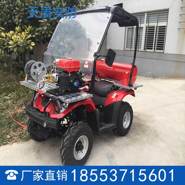 天盾XMC4PW/90-LH250ATV型四轮消防摩托车价格