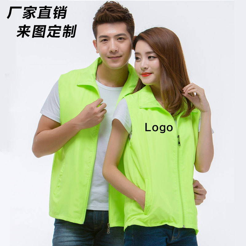 深圳服装厂专业生产广告马甲、可按需印字
