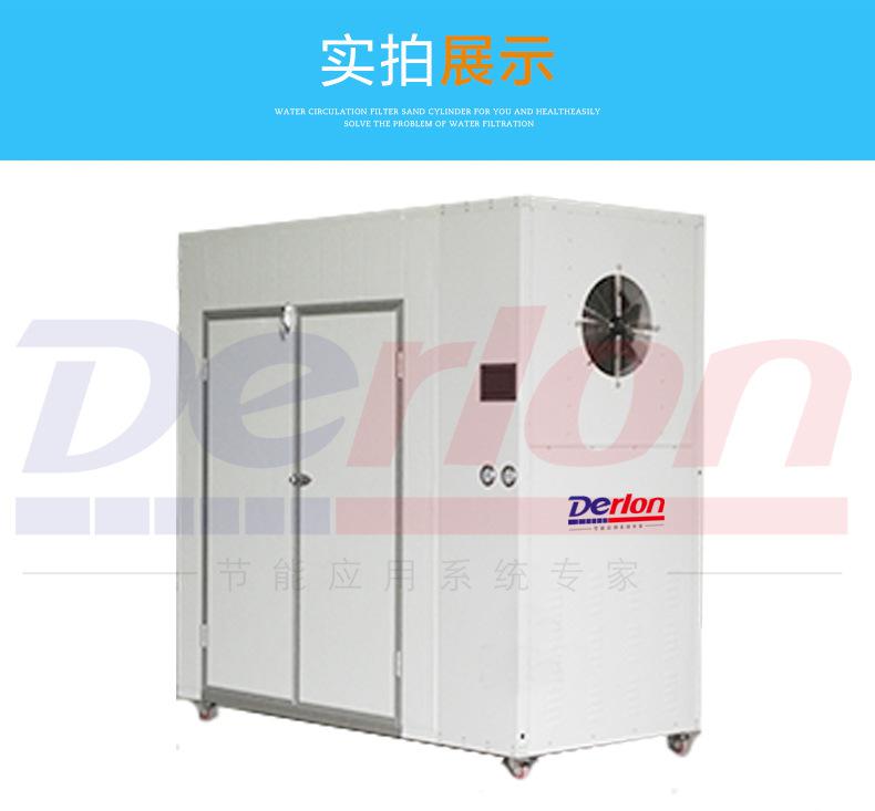 新型节能药材薄荷干燥设备, 广州工厂直销空气能药材薄荷烘干机