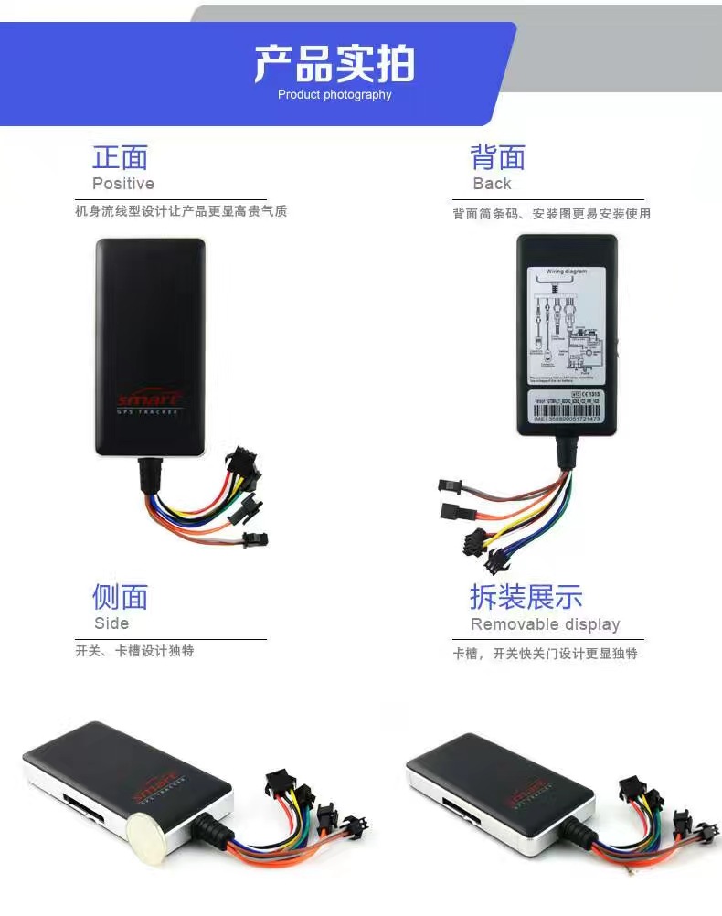 远程听音汽车定位器安装私家车gps定位系统价格