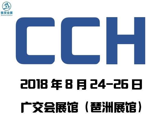 2018广州餐饮休闲食品展