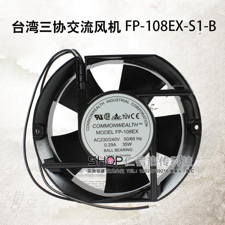 台湾三协FP-108EX-S1-B机柜散热风扇知名品牌