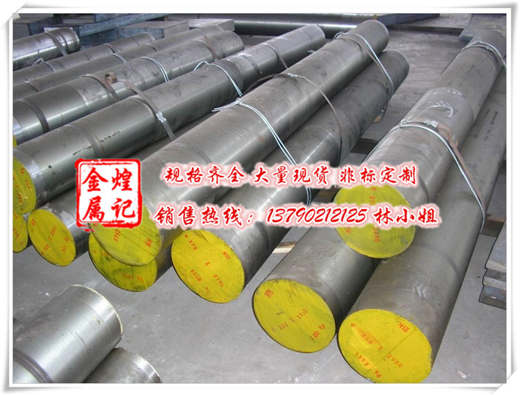 38CrMoAl高级氮化钢材料