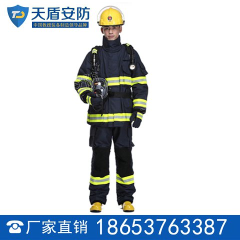 02式消防战斗服参数 02式消防战斗服特点