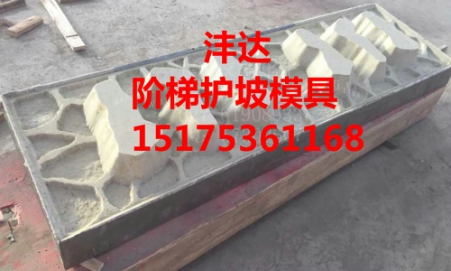 阶梯护坡钢模具厂价格