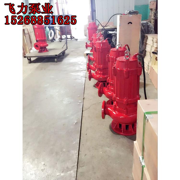 耐高温的潜水泵80WQR35-5-0.7524小时接听电话无堵塞自吸排污泵