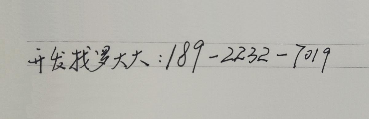 颐和果园代理分销系统开发公司