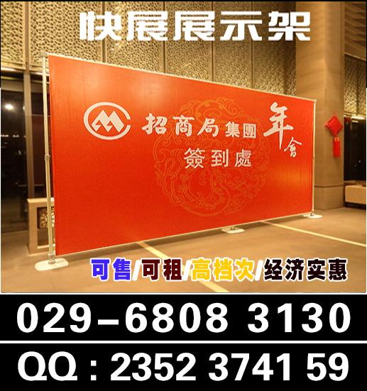 西安新闻发布会背景板设计制作029-68083130桁架