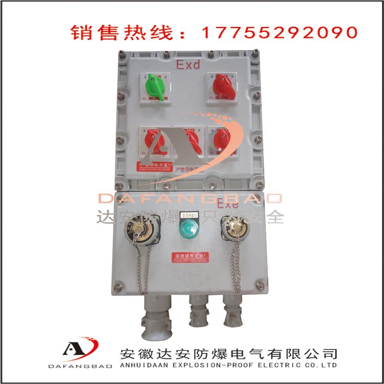 营口防爆动力检修箱厂家