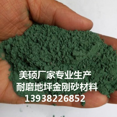 金刚砂，汉州金刚砂绿色厂家品牌