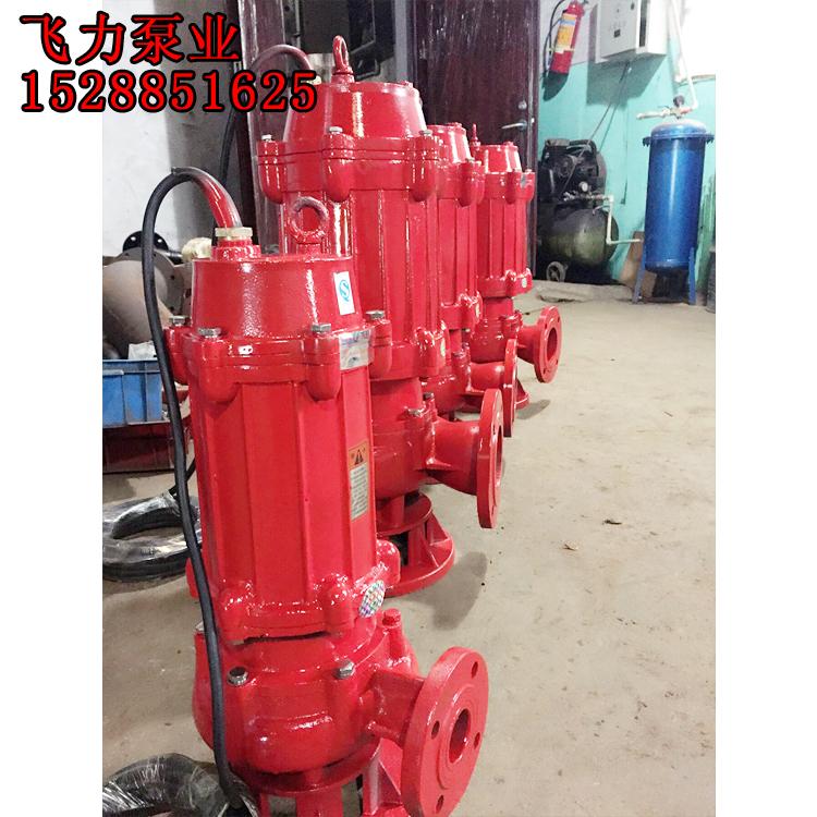 耐高温污水泵65WQR15-7-0.75验收率百分百无堵塞自吸污水泵