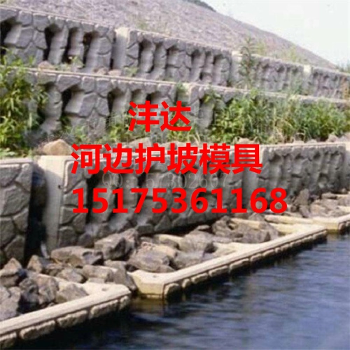 阶梯护坡模具图片