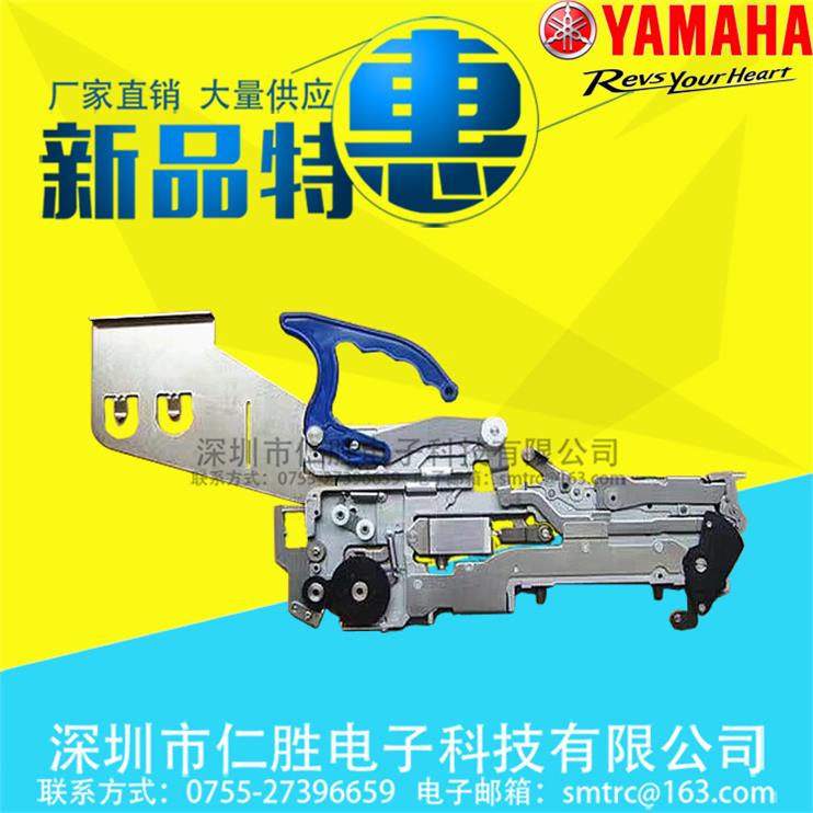 @YAMAHA YG12 FT款82MM 84MM FEEDER飞达料架 送料器 喂料器