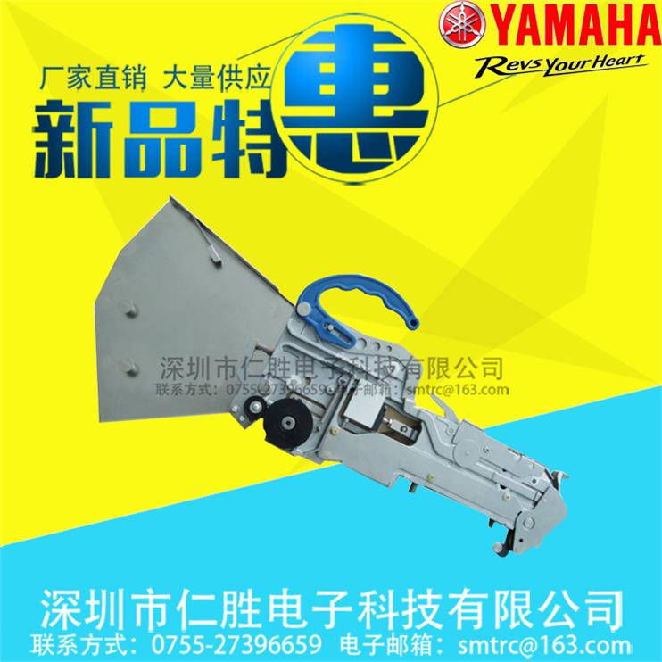 CL24MM 32MM飞达 KW1-M4500-015 送料器 料架 YAMAHA气动飞达