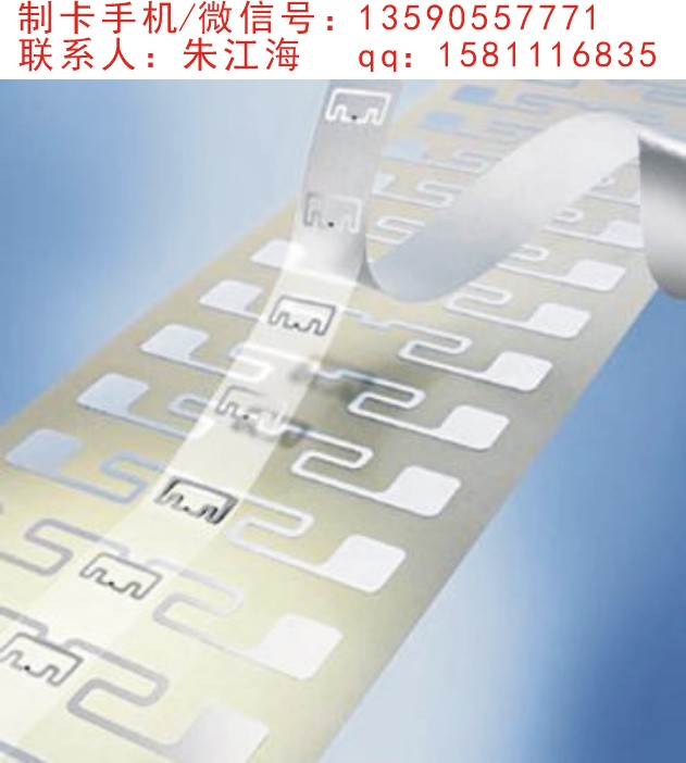 RFID电子标签生产制作厂家
