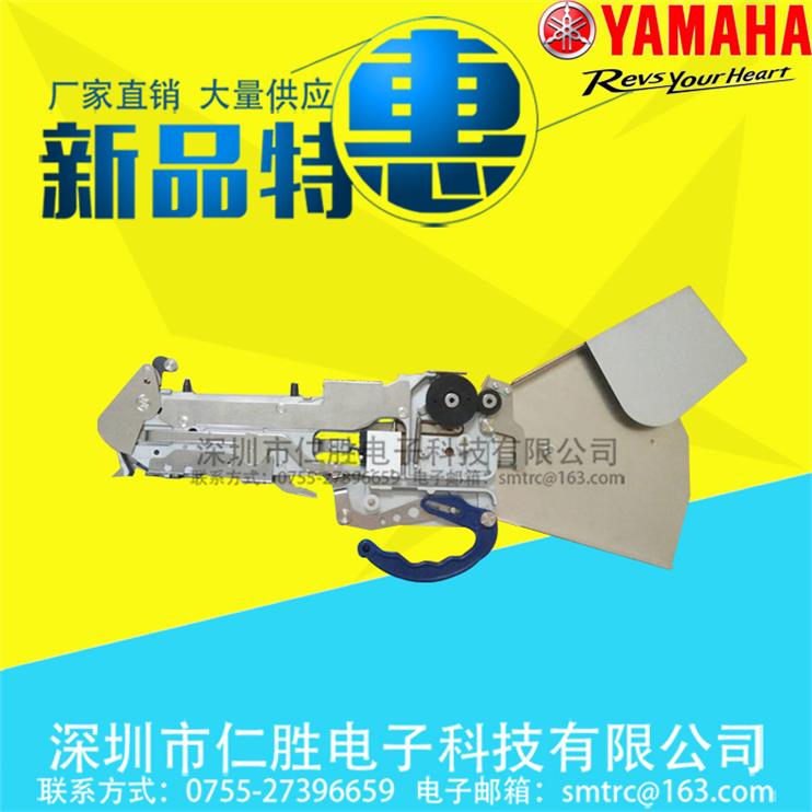 @原装正品YAMAHA供料器KW1-M1300-000 CL款飞达CL82MM料架