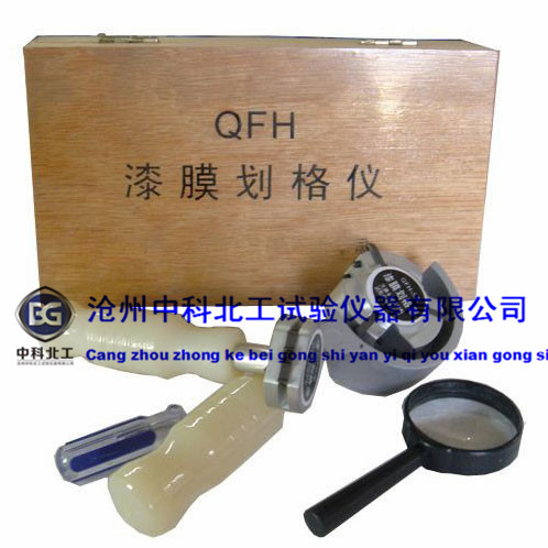 QFH漆膜划格仪