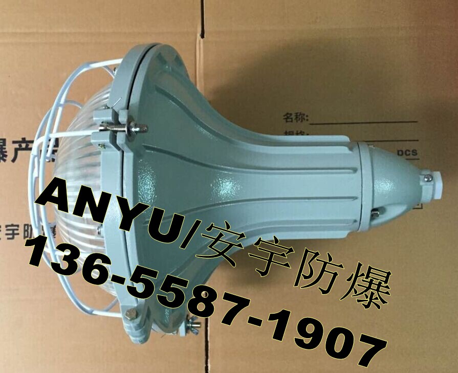 FAD-L-L250XZ防水防尘防腐灯 250W吸顶式三防工厂灯 铝合金材质