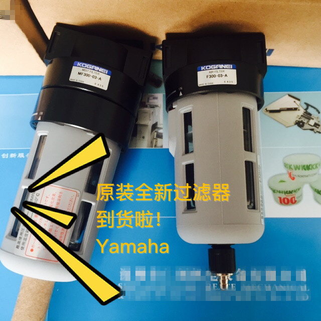 KV8-M8502-00X YAMAHA贴片机YV100XG过滤器MF300-03-A