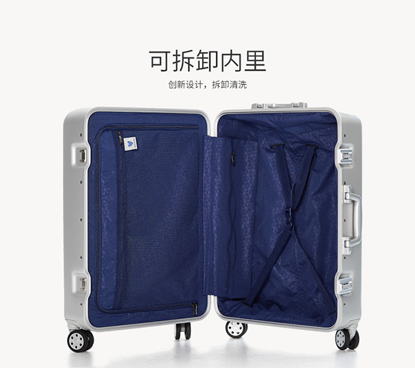 广州铝框旅行箱批发生产加工定制