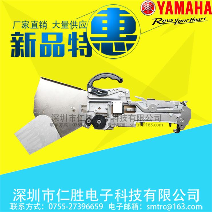 YAMAHA飞达 CL8mm贴片机供料器 LED 3258灯珠 国产贴片机喂料器