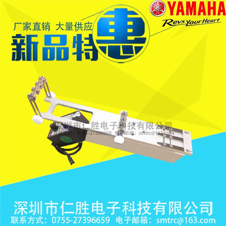 YAMAHA管装IC振动飞达