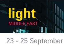 2018年中东迪拜国际照明展览会