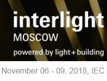 2018年俄罗斯莫斯科国际照明展览会