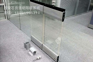 西安芯贵会议室透明玻璃活动隔断