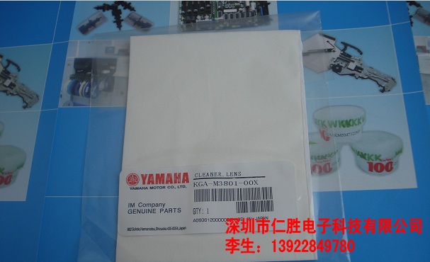 KGA-M3801-00X YAMAHA贴片机相机镜头专用擦拭纸