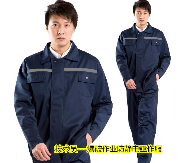 矿用工作服价格_矿用工作服批发,煤矿纯棉反光工作服_煤矿纯棉反光工作服价格