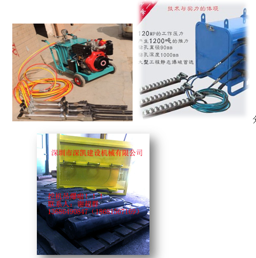 工程岩石矿山施工破拆推介新产品柱式分裂棒深凯品牌