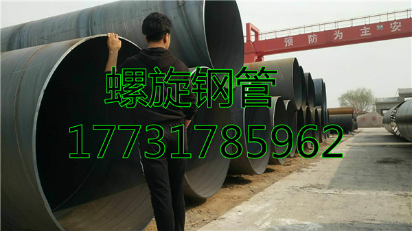 国标Q235B直缝钢管厂家高质量交货