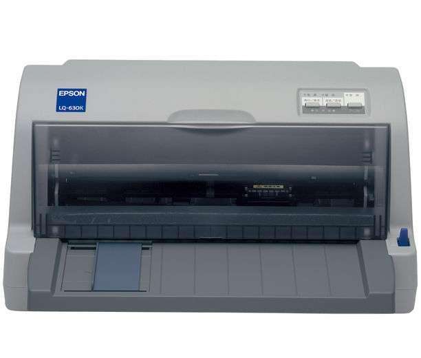 新余爱普生630K针式打印机票据打印机