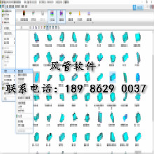 PM2000风管软件、CAMduct2014风管展开下料软件、PM2000激光切割风管下料排版软件