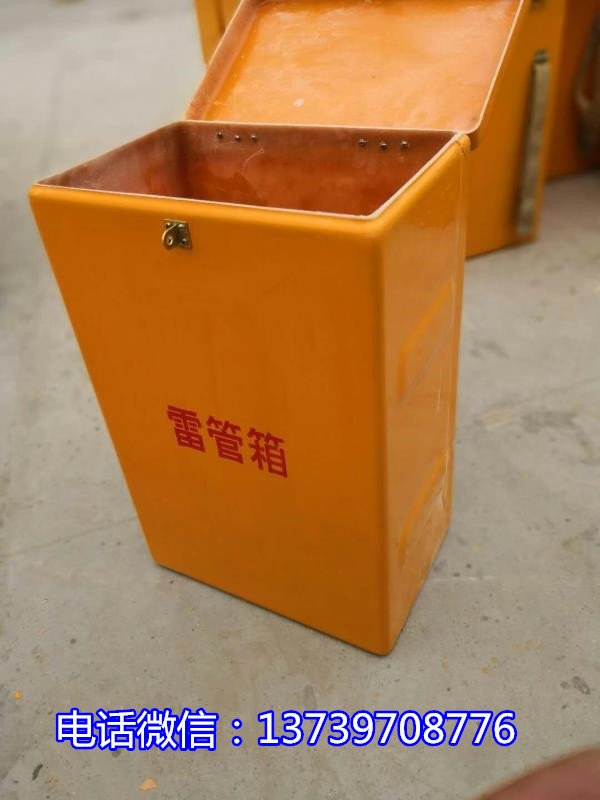 中国爆破网，公安认证雷管箱_雷管箱价格_优质雷管箱批发