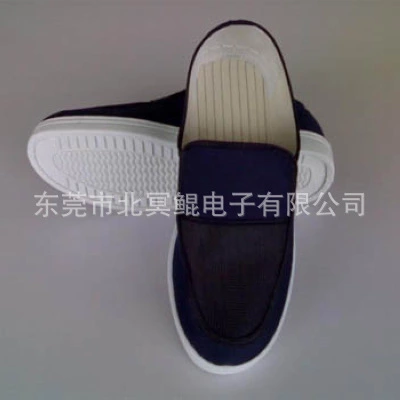 东莞防静电中巾鞋专业生产厂家