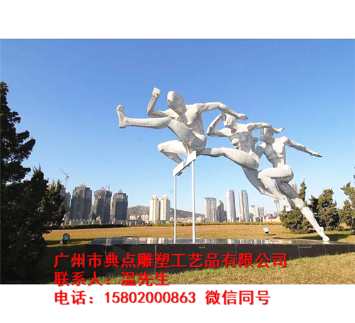 广东大型不锈钢雕塑-城市雕塑-景观雕塑-校园主题（来图可定制）