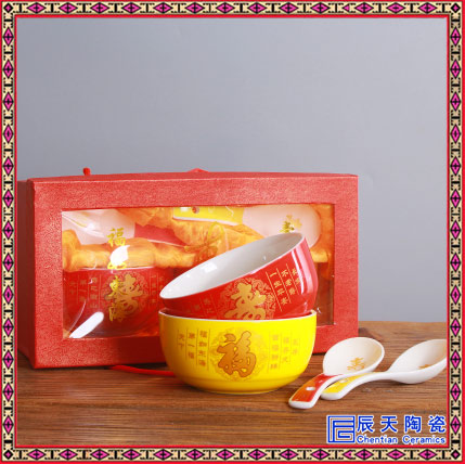 红黄色龙凤带陶瓷寿字图碗汤钵汤碗寿宴生日碗定制过寿回礼