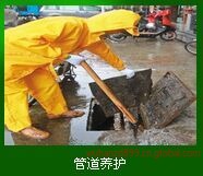 武污水井清理-雨水井清淤公司18171097055
