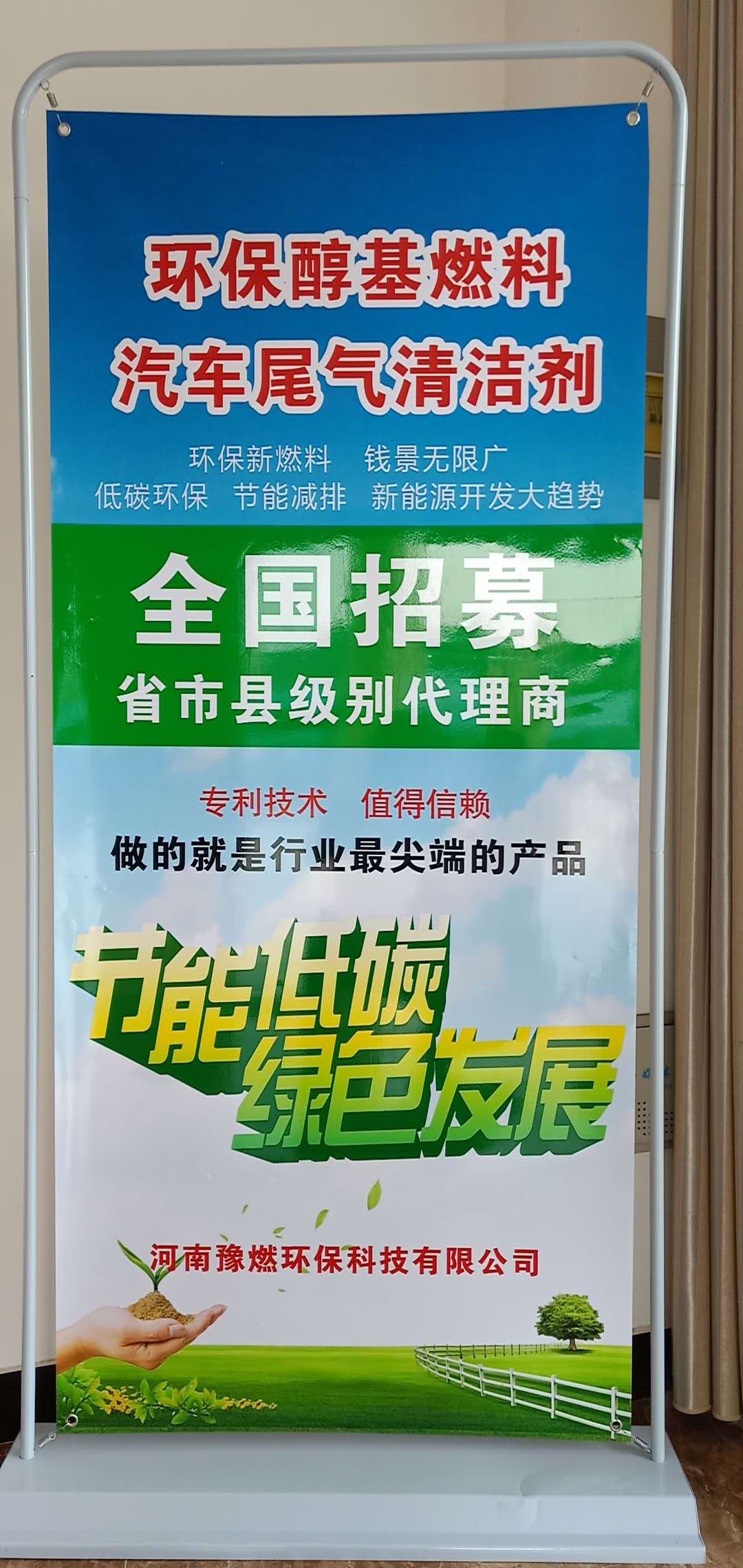 汽车尾气清洁剂