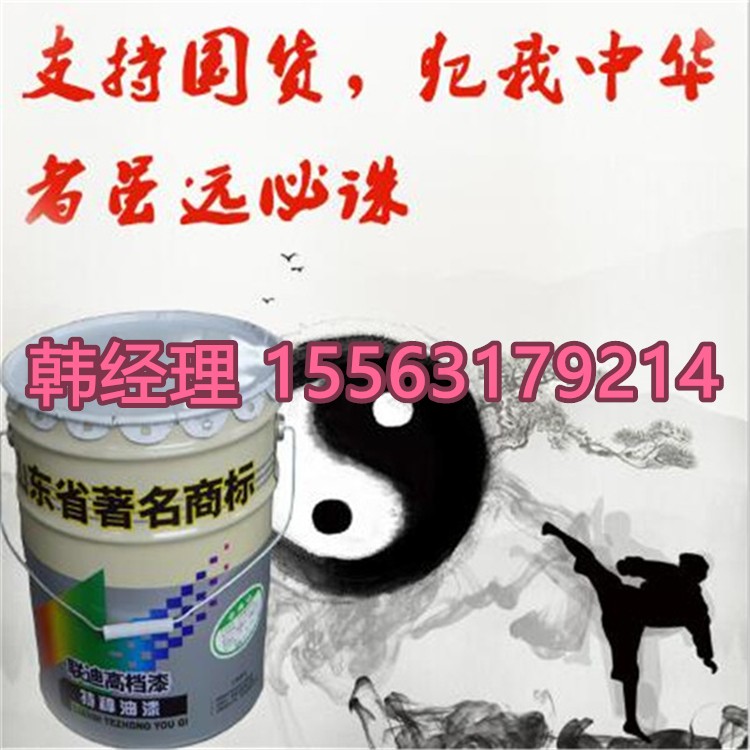 吉林通化环氧酯底漆生产厂家