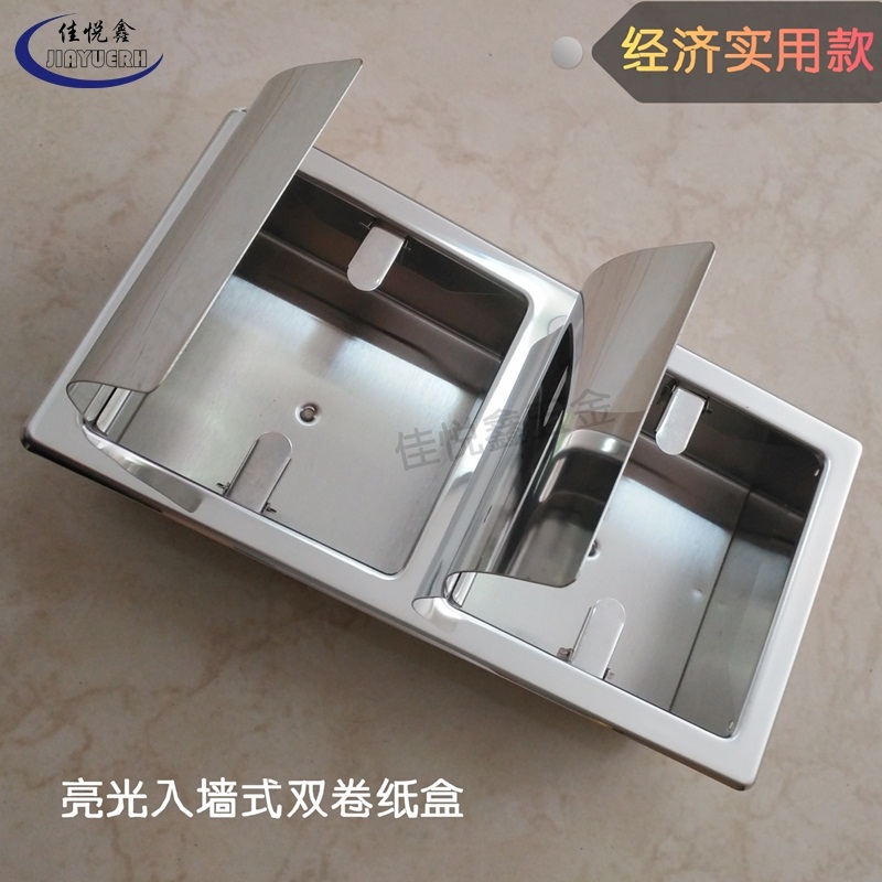 北京不锈钢304纸架 卫浴纸巾架 置物架手机架厂家 批发直销
