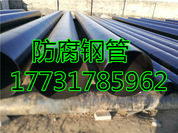 Q235B材质3PE防腐钢管