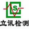 国内外CE，CCC.FCC.ROHS,UL,ETL,DOE,DLC等等