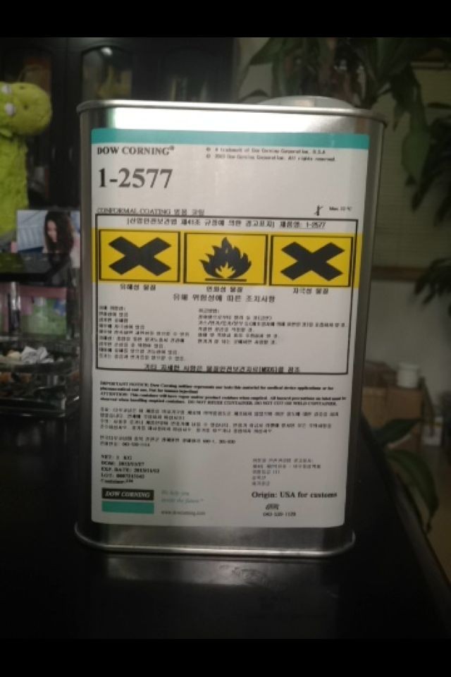 回收润滑油DM-523X