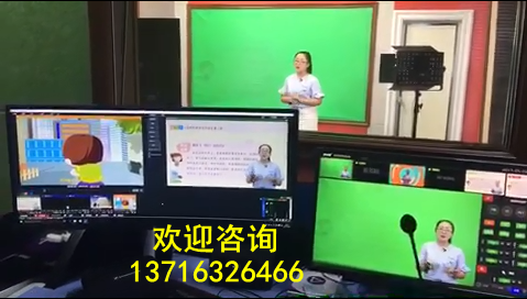 虚拟微课抠像制作室录制视频