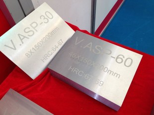 ASP60粉末高速钢
