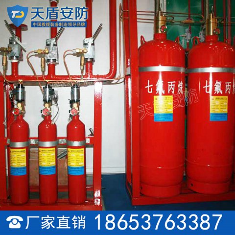 管网型七氟丙烷自动灭火系统价格 自动灭火系统参数
