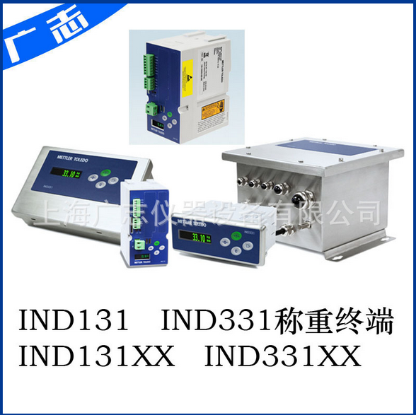 IND131仪表xk3141